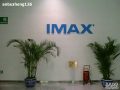 -中国科学技术馆影院