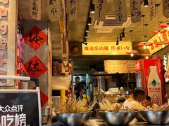 -嘉州鲜知味钵钵鸡(奎星楼店)