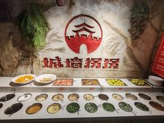 -城墙拐拐火锅(三峡广场黑金冠店)