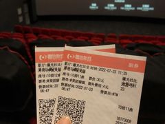 -山文星辉影城(青岛和谐广场店)