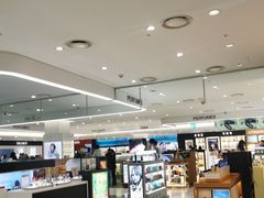 -新罗免税店