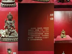 -甘肃省博物馆