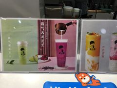 -茶小嘿(建业凯旋广场店)