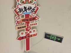 -野人串吧.烤串(于洪广场店)