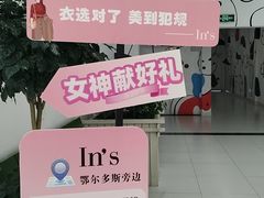 -砂之船奥特莱斯(合肥店)