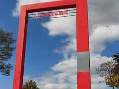 -钟山体育运动公园