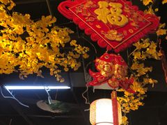 大堂-庭院小酌(瑞莲街店)