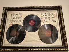 -张园纪念馆