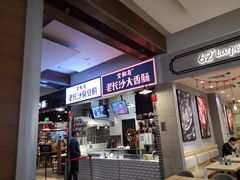 -远洋未来广场(育慧北路店)