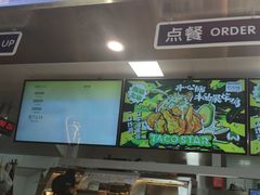 -TACO STAR 塔可星(下沙宝龙店)