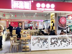 -肚王国(砂之船中东奥莱店)