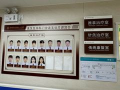 -深圳市宝安区福永人民医院