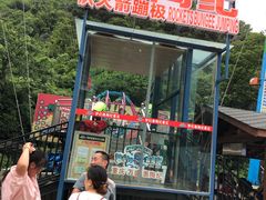 -梦幻奥陶纪景区