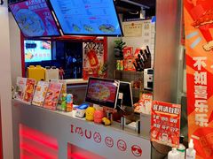 -百事喜乐炸鸡铺(合肥首店)