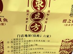 -五道口枣糕王(西单华威约饭街店)