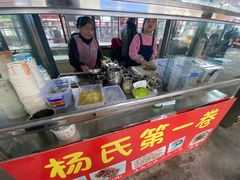 -南门绿玉农贸市场