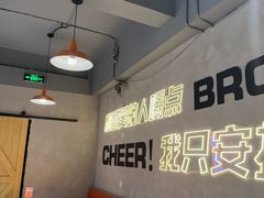 -四禧精酿烧烤工场(大明湖店)