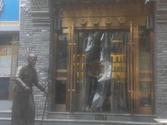 门面-北平食府·北京烤鸭(北京西站六里桥店)