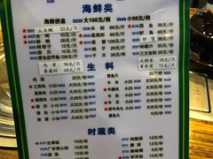 菜单-盈田盈粥庄(博山东路店)