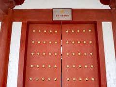 -法门文化景区