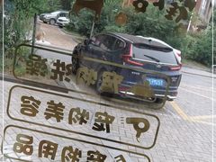 -狗不理喵子(百富路店)