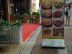 -五星螺·柳州螺蛳粉(城中万达店)