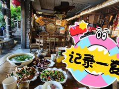 -礼州土碗菜