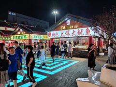 -塔湾兴顺国际观光夜市