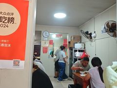 -李记五香豆沫