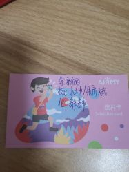 点击看大图 -爱儿美儿童摄影(奥森公园店)