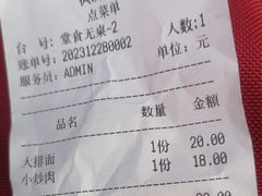 -枫镇面馆(寒山寺店)
