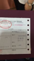 -苏州大学附属儿童医院(景德路院区)