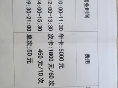 -北京西城广安体育馆