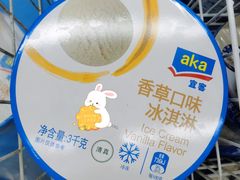 -麦德龙(南山店)