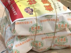 -芦庄子桂顺斋(和平路总店)