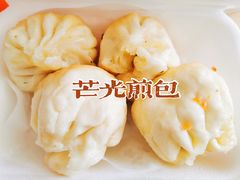 -恒记金煎包(指南里小区店)