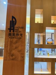 -D·HOUSE·法式烫·日系染