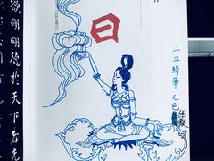 -中海环宇荟