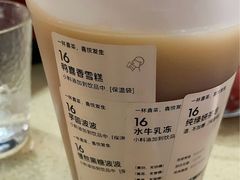 -喜茶(常州新北万达店)