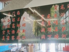 -三门海