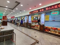 -芦庄子桂顺斋(和平路总店)