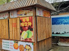 -大鹅岛绿色生态美食园