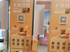 -麦当劳(莆田荔城大道万达店)