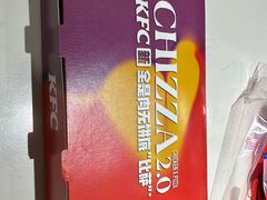 -肯德基(凯德国贸店)