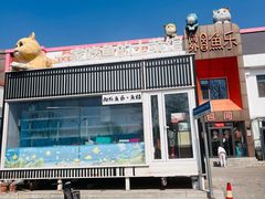 -向外鱼乐·土菜·虹鳟鱼