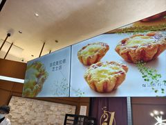 -21克拉面包(崂山万象汇店)