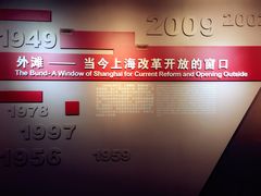 -上海市外滩历史纪念馆