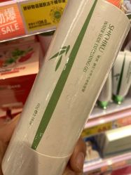 点击看大图 -美林美妆