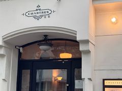 -夏朵餐厅(丁香店)