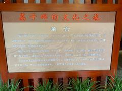 -柳侯公园